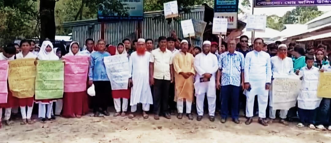 Read more about the article কলাপাড়ায় শিক্ষককে মারধরের ঘটনায় বিচার চেয়ে মানববন্ধন ও বিক্ষোভ মিছিল