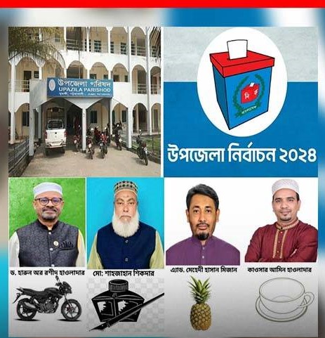 Read more about the article দুমকীতে আ’লীগের গোষ্ঠীদ্বন্দ্ব: ৪ প্রার্থী নিয়ে বিভক্ত নেতাকর্মীরা