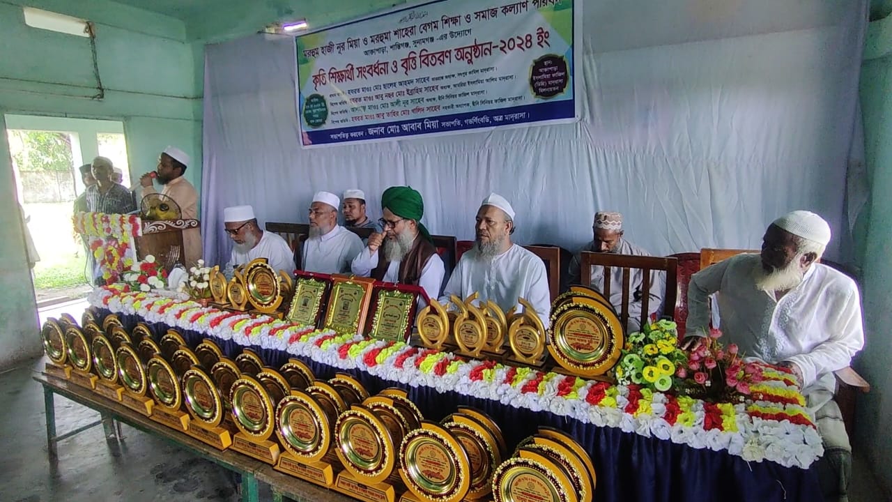 Read more about the article হাজী নুর মিয়া ও শাহেরা বেগম শিক্ষা ও সমাজকল্যাণ পরিষদের এর উদ্যোগে কৃতি শিক্ষার্থী সংবর্ধনা ও বৃত্তি প্রদান