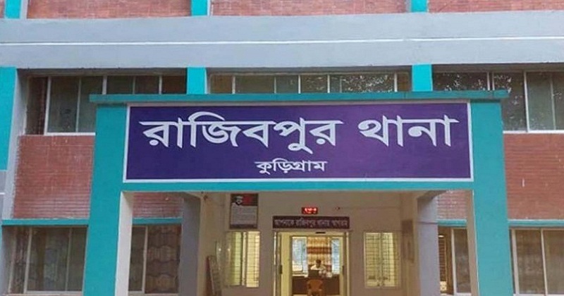 Read more about the article পাওনা টাকা আদায়ে সংঘবদ্ধ ধর্ষণ, নিরুপায় গৃহবধূর মৃত্যু