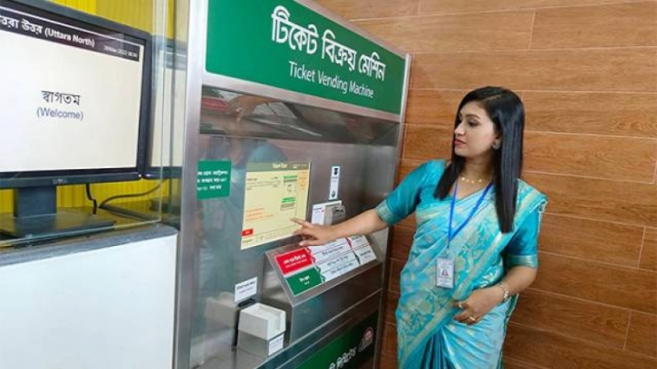 Read more about the article মেট্রোরেলের টিকিটে ভ্যাট প্রযোজ্য: ১ জুলাই থেকে কার্যকর