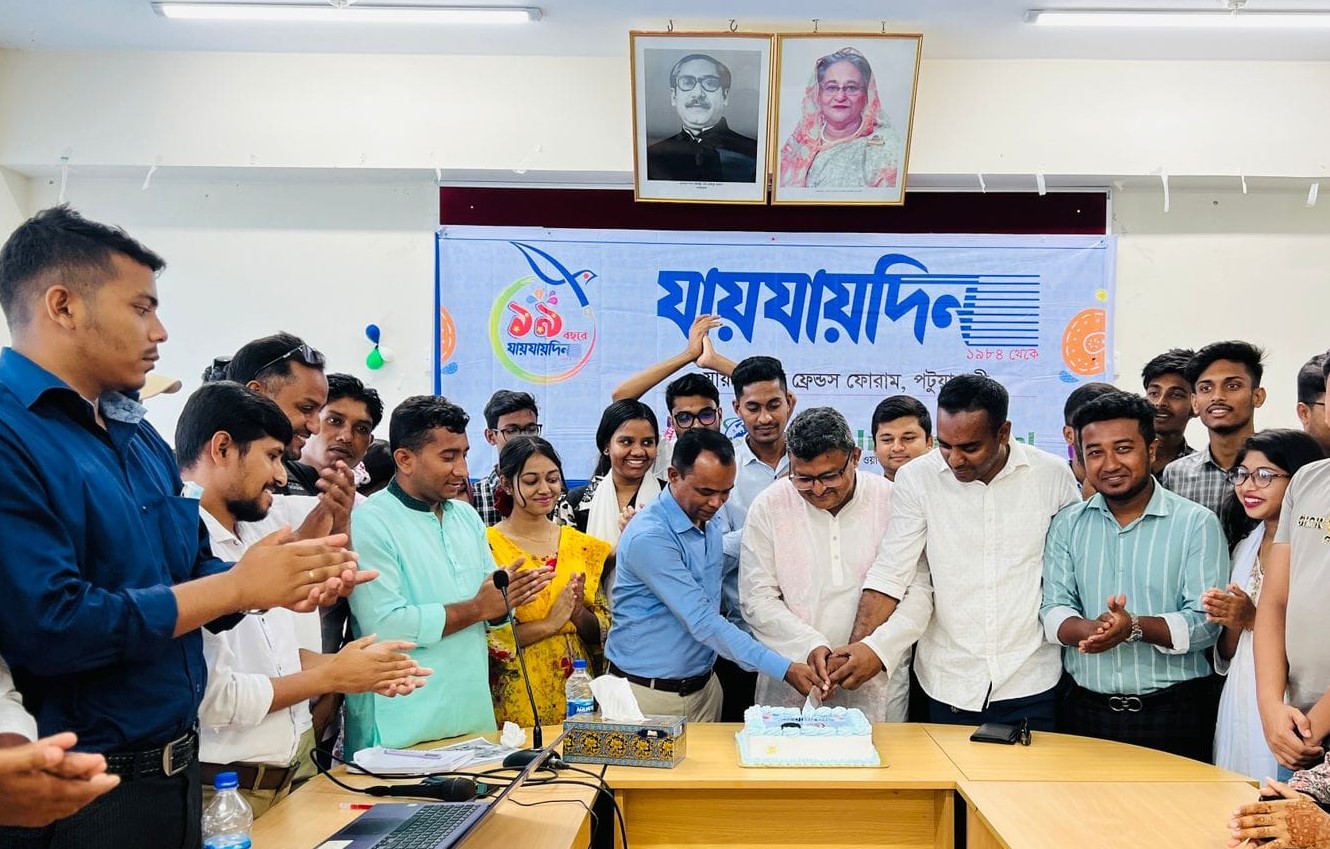 Read more about the article পটুয়াখালীতে যায়যায়দিন’র ১৯তম প্রতিষ্ঠাবার্ষিকী পালিত