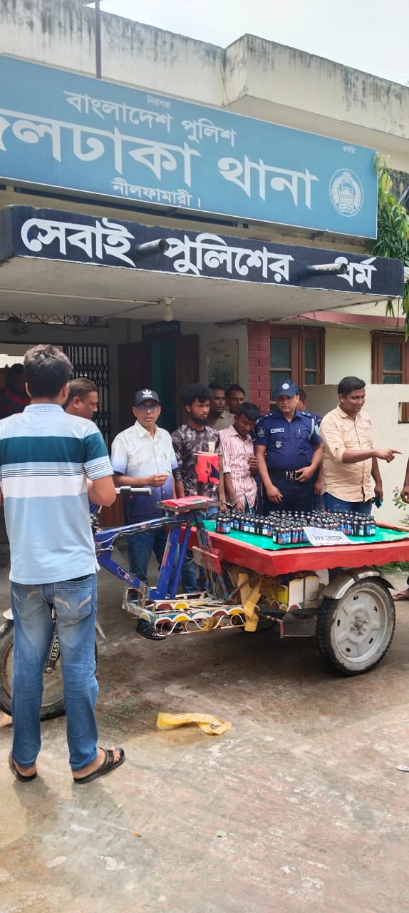 Read more about the article নীলফামারীর জলঢাকা থানায় ১০০ বোতল ফেন্সিডিল সহ একটি চার্জার ভ্যান সহ ০২(দুই) জন আসামী গ্রেফতার ।