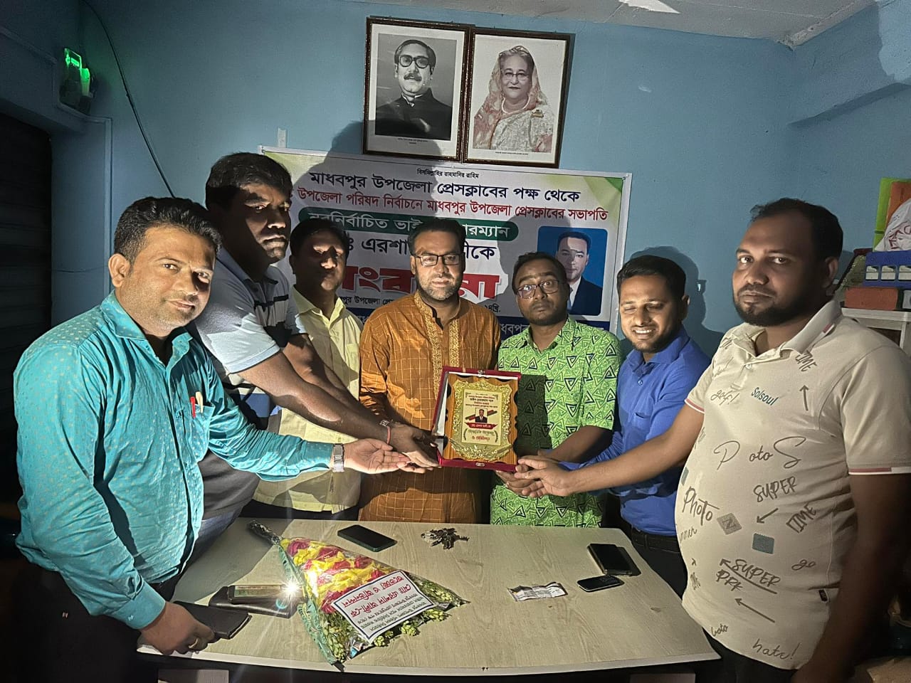 Read more about the article মাধবপুরে সাংবাদিক নব নির্বাচিত ভাইস চেয়ারম্যান এরশাদ আলীকে সংবর্ধনা প্রদান