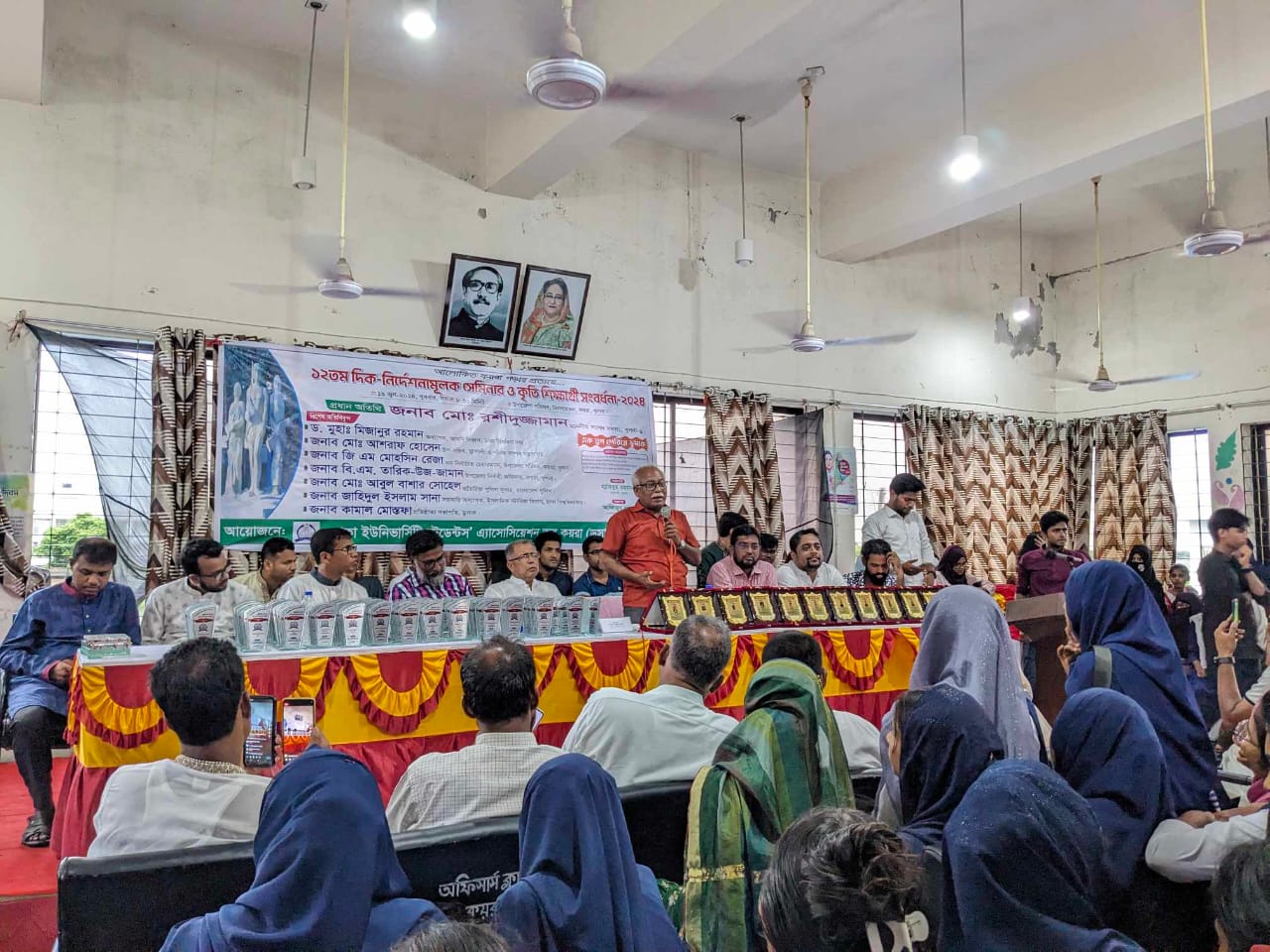 Read more about the article ডুসাকের আয়োজনে ১২তম দিক-নির্দেশনামূলক সেমিনার ও কৃতি শিক্ষার্থী সংবর্ধনা ২০২৪ অনুষ্ঠিত