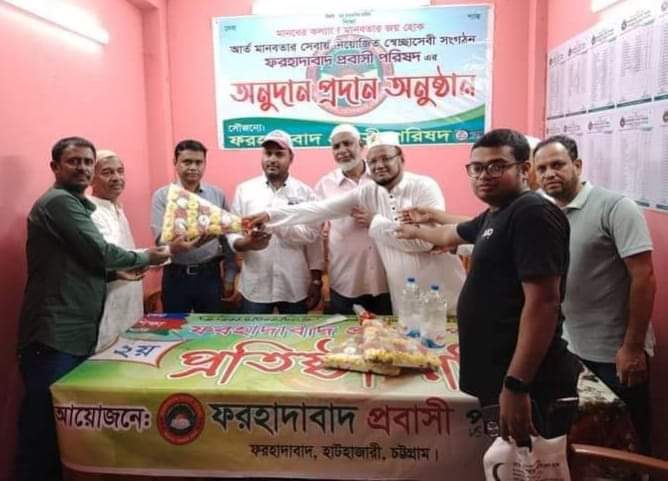 Read more about the article ফরহাদাবাদ প্রবাসী পরিষদের পক্ষ থেকে নগদ মানবিক কর্মযজ্ঞে প্রদান