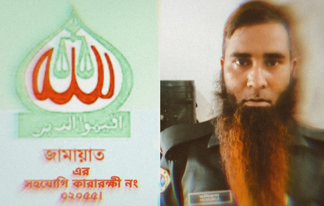 Read more about the article বিএনপি জামায়াত শিবিরের সহযোগী করারক্ষী মনিরুলের বিরুদ্ধে মাদকসহ অর্থ বানিজ্যের অভিযোগ