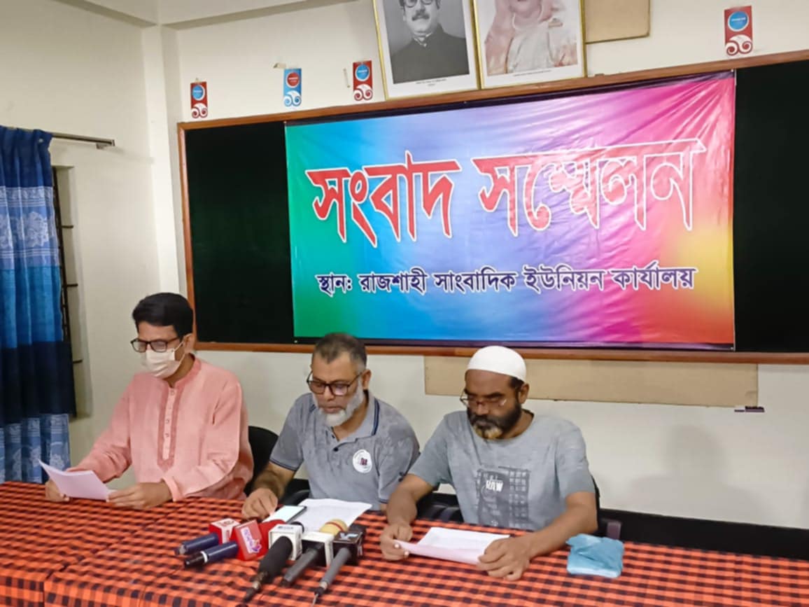 Read more about the article রাজশাহীতে দোকান ভেঙে লুটপাটের অভিযোগে সংবাদ সম্মেলন