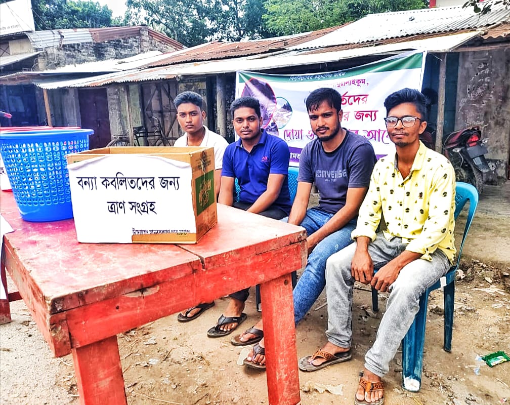 Read more about the article বন্যাদূর্গত মানুষগুলোর পাশে দাঁড়ানোর জন্য আমাদের এই ক্ষুদ্র প্রয়াস