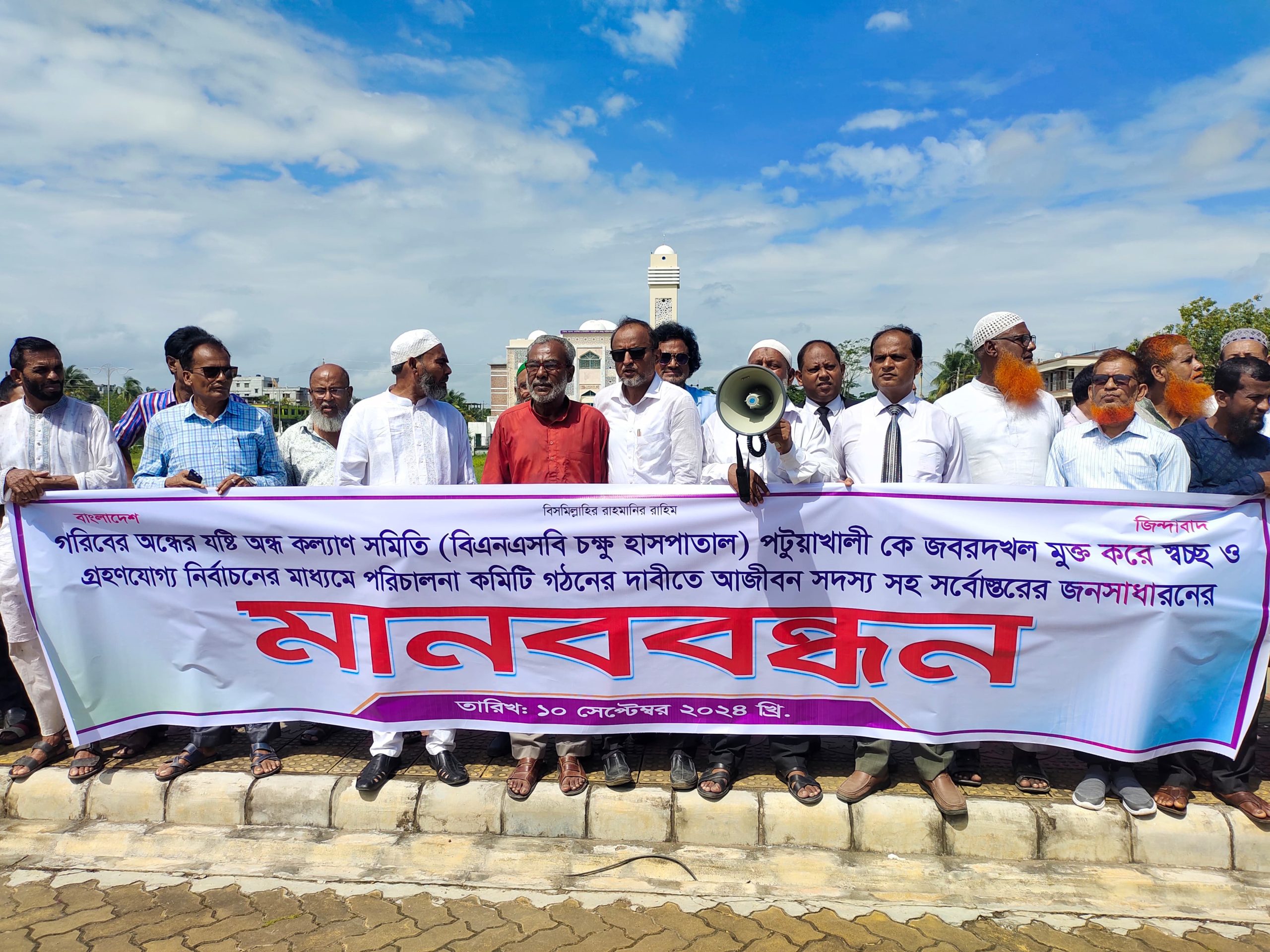 Read more about the article পটুয়াখালী অন্ধ কল্যাণ সমিতি নিয়ে বিএনপির দুই গ্রুপের পাল্টাপাল্টি কর্মসূচি