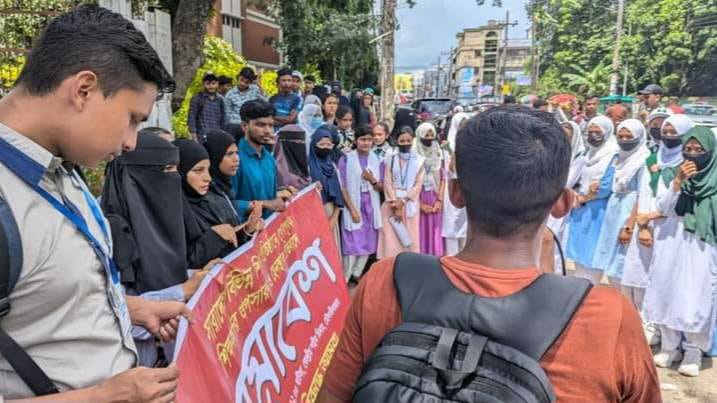Read more about the article শিক্ষকদের হেনস্থা ও জোরপূর্বক অপসারণ বন্ধের দাবিতে মৌলভীবাজারে শিক্ষার্থীদের সমাবেশ