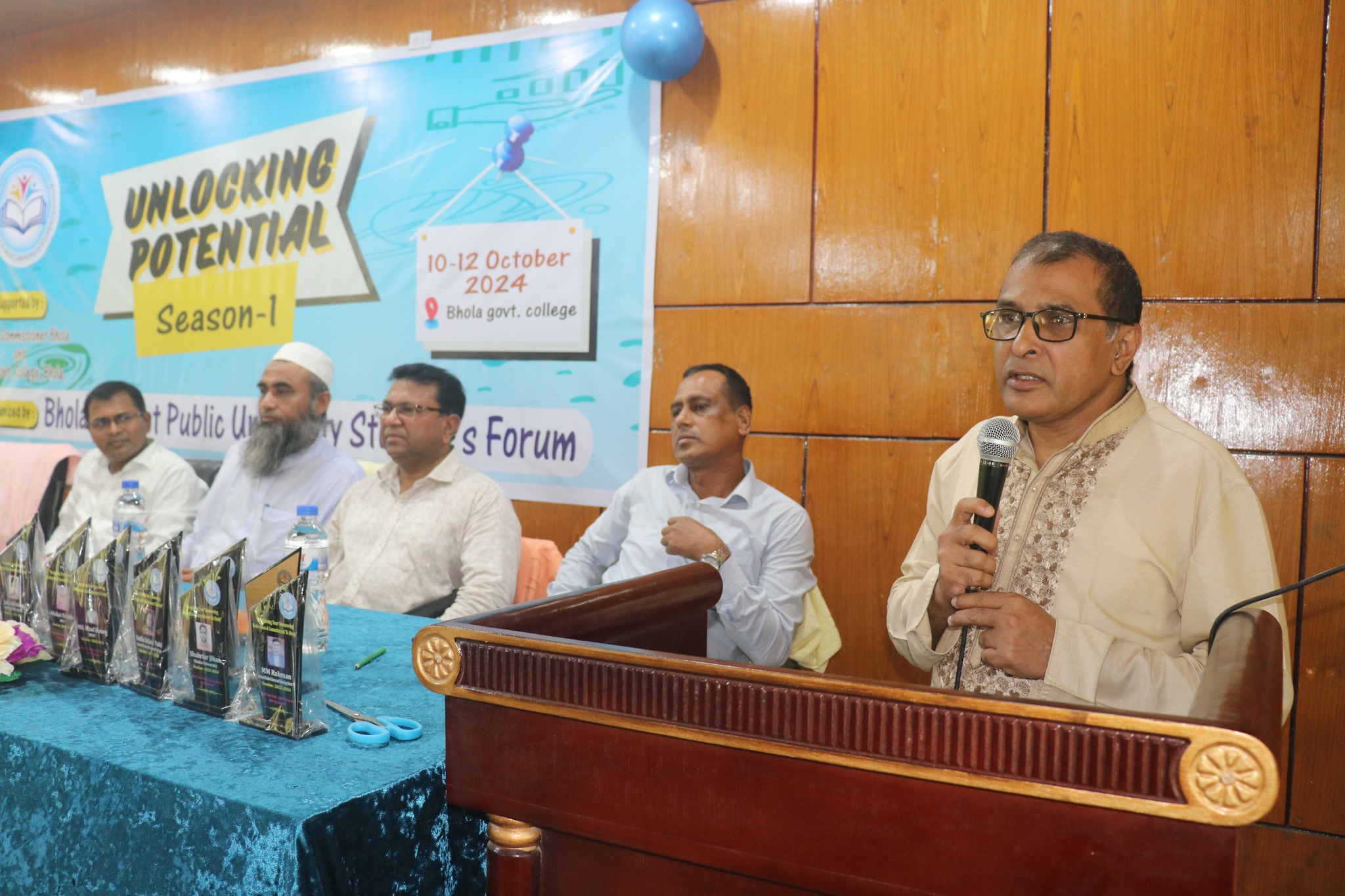 Read more about the article পাবলিক বিশ্ববিদ্যালয়ে ভর্তি নিয়ে ভোলায় শিক্ষার্থীদের নিয়ে বিশেষ আয়োজন