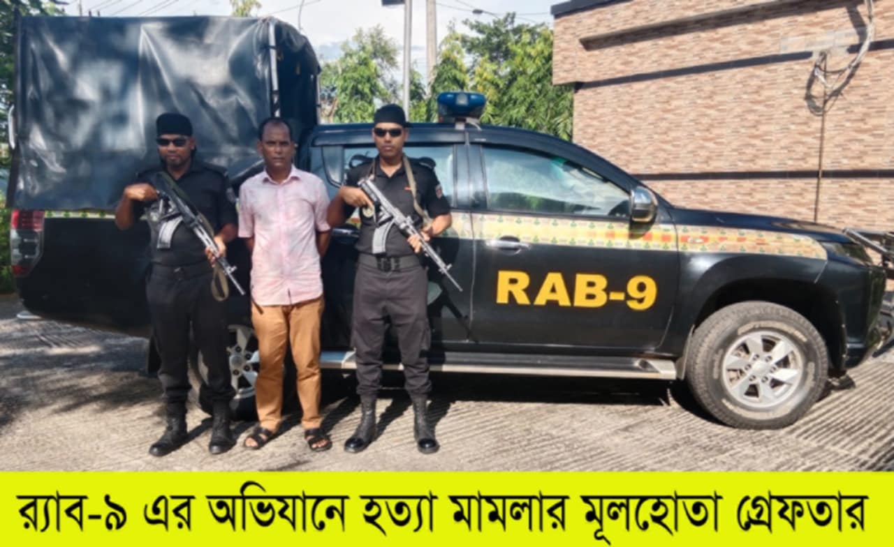 Read more about the article রাজনগরে আলোচিত চাঞ্চল্যকর চেয়ারম্যান হত্যার মূলহোতা গ্রেপ্তার