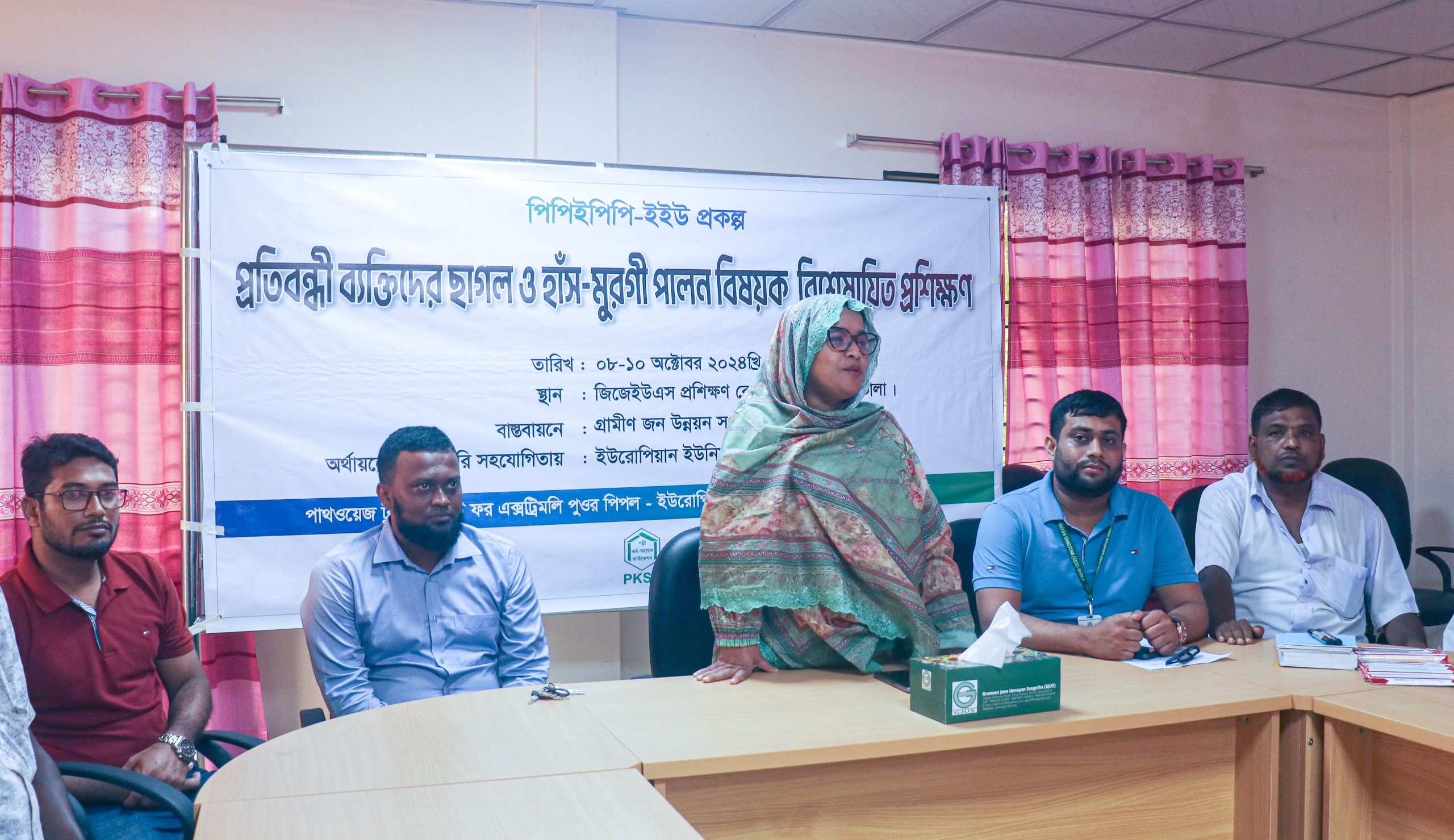 Read more about the article ভোলায় প্রতিবন্ধী ব্যক্তিদের তিন দিনব্যাপি বিশেষায়িত প্রশিক্ষণের উদ্বোধন