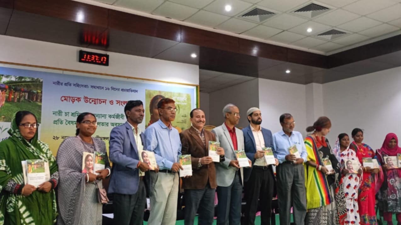 Read more about the article সহিংসতা বৈষম্য অবসানে কর্মজীবী নারীদের সাথে সংলাপ