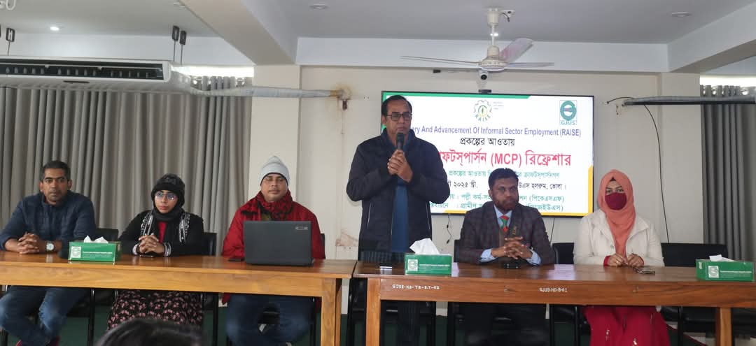 Read more about the article ভোলায় রেইজ প্রকল্পের মাস্টার ক্রাফটর্স পার্সন (এমসিপি) রিফ্রেশার কর্মশালা সম্পন্ন।