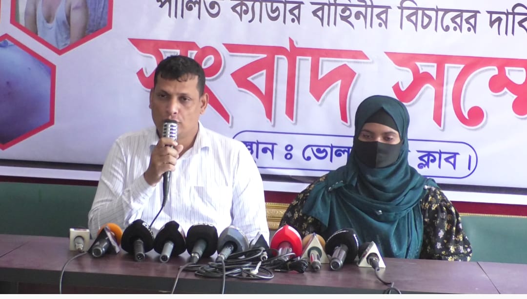Read more about the article ভোলার চরফ্যাশনের বিশিষ্ট ব্যবসায়ী মোঃ সুজনের উপর হামলা, ভাংচুর ও লুটপাটের অভিযোগে সংবাদ সম্মেলন