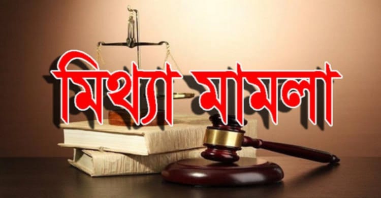 Read more about the article ভোলার চরফ্যাশনে কাউন্টার মিথ্যা মামলা দিয়ে অভিযোগথেকে বাঁচার চেষ্টা চালাচ্ছে আসামীরা