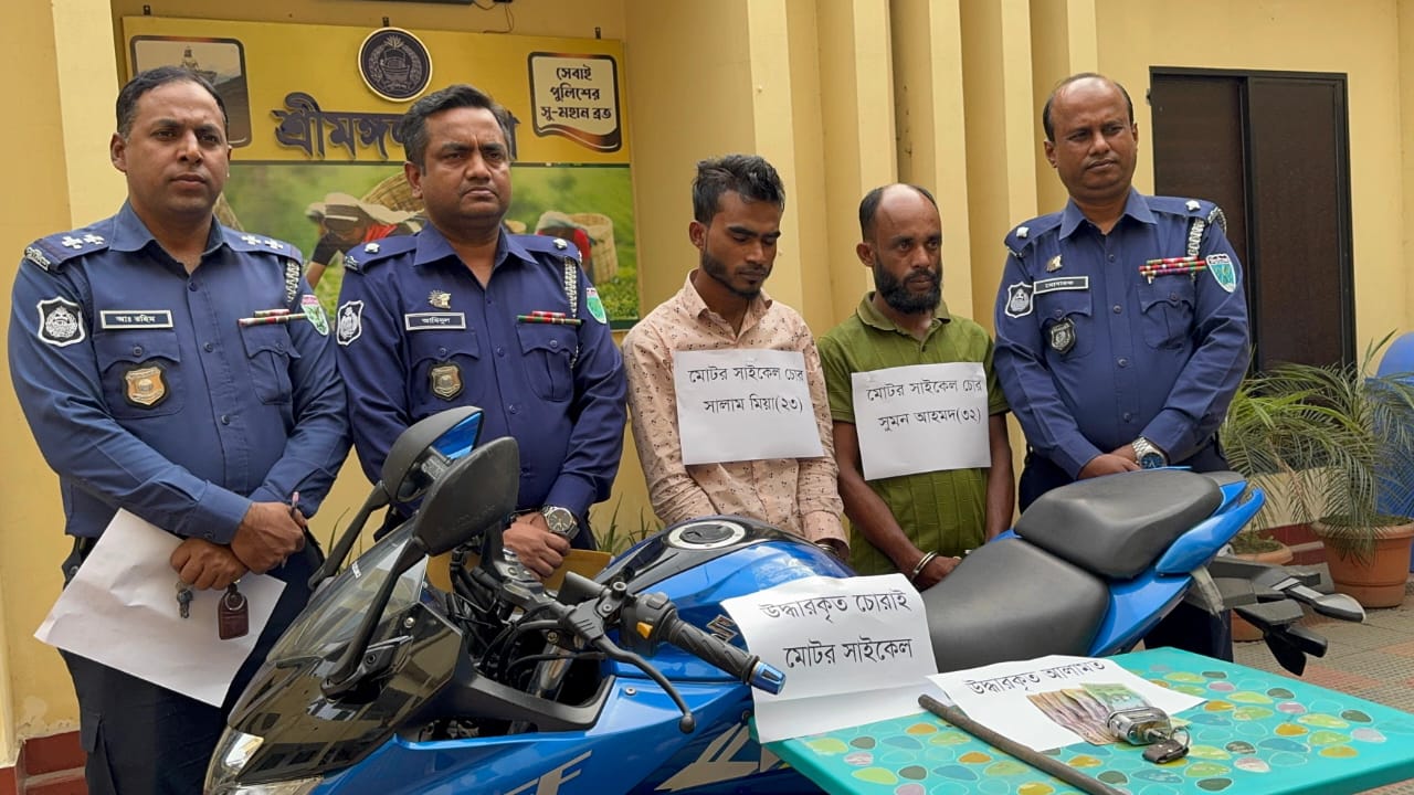 Read more about the article শ্রীমঙ্গলে চোরাইকৃত মোটরসাইকেল উদ্ধার চুরসহ আটক-৩ আটক