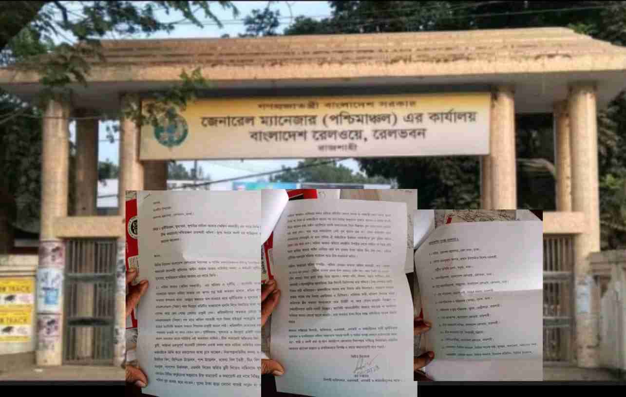 Read more about the article এক নারীতে জিম্মি পশ্চিম রেলের নিরাপত্তা বাহিনী