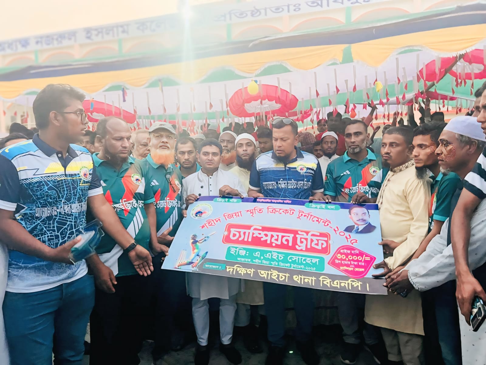 Read more about the article ভোলা দক্ষিন আইচা শহীদ জিয়া স্মৃতি ক্রিকেট টুর্নামেন্ট-২৫ ইং জমকালো আয়োজনের মধ্যে দিয়ে ফাইনাল খেলা অনুষ্ঠিত হয়েছে। অদ্য ২৭