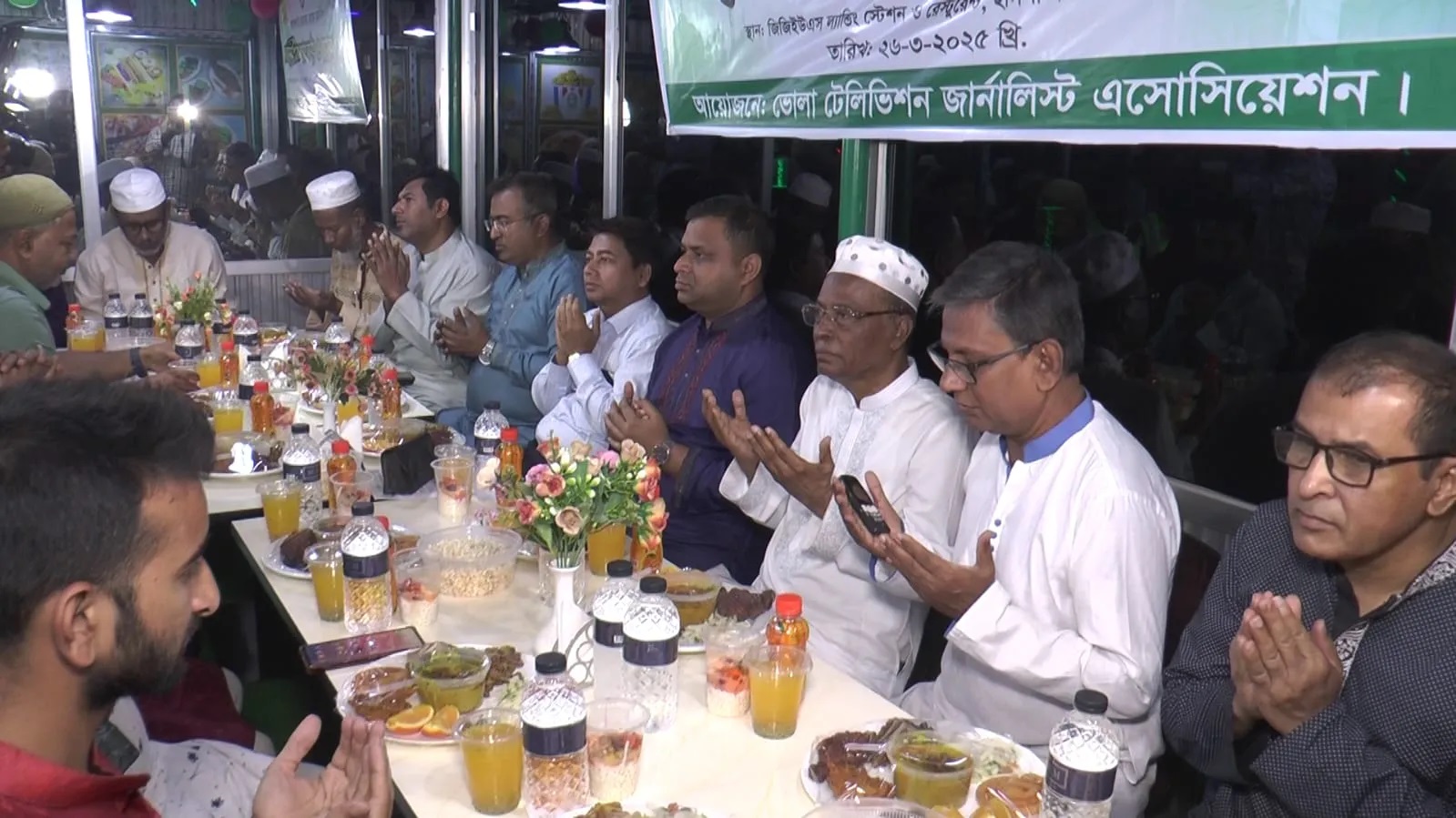 Read more about the article ভোলা টেলিভিশন জার্নালিস্ট অ্যাসোসিয়েশন-এর ইফতার ও দোয়া মাহফিল অনুষ্ঠিত