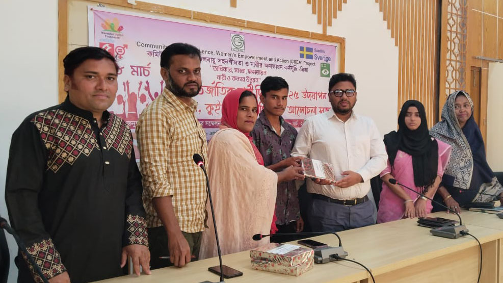 Read more about the article ভোলার বোরহানউদ্দিনে আন্তর্জাতিক নারী দিবস-২০২৫ উদযাপন