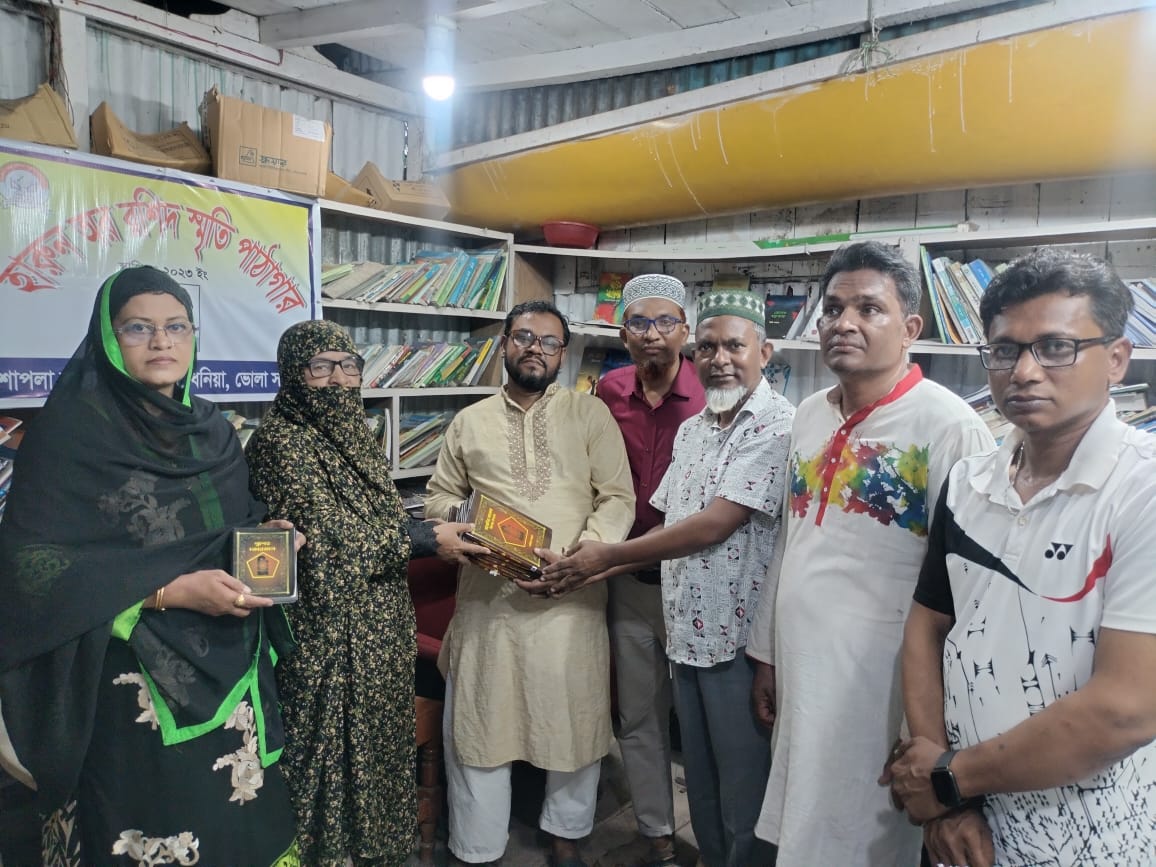 Read more about the article ভোলায় হারুন অর রশিদ স্মৃতি পাঠাগারে নতুন বই উপহার