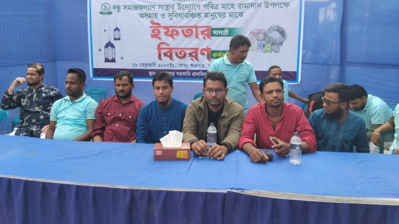 Read more about the article কালাপুরে বন্ধু সমাজকল্যাণ সংস্থার ১শত অসহায় মানুষের ইফতার সামগ্রী বিতরণ