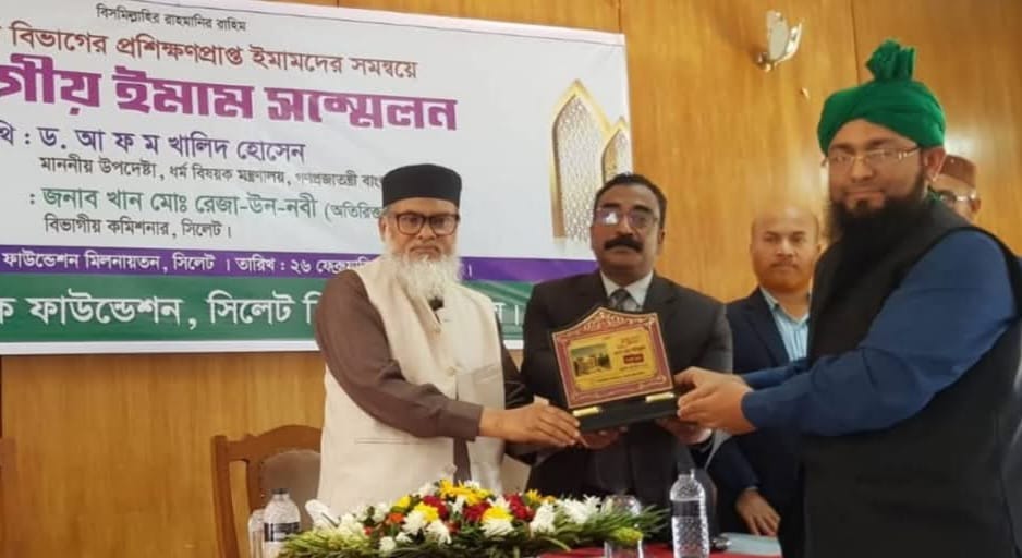 Read more about the article সিলেট বিভাগে শ্রেষ্ঠ ইমাম প্রতিযোগিতায় আন্তর্জাতিক ক্বারী মাওঃ মোঃ শহীদুল্লাহ’র কৃতিত্ব