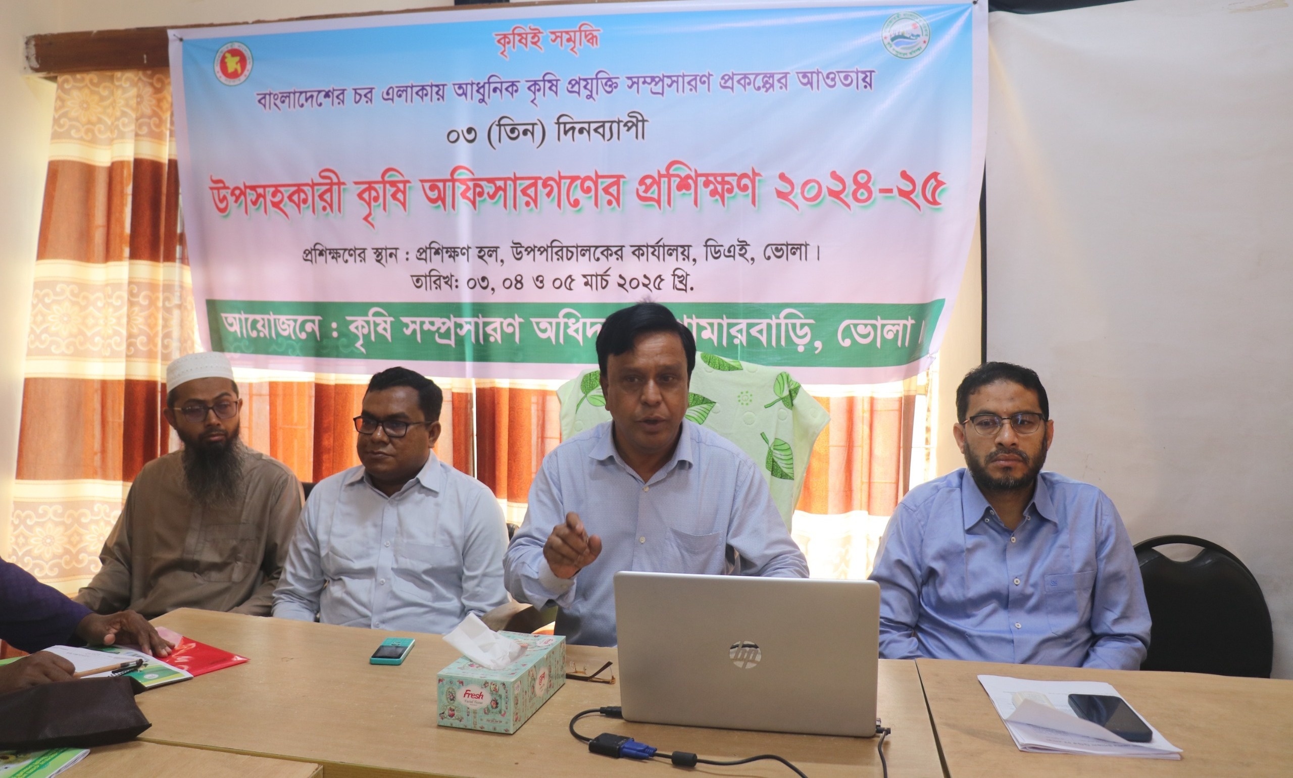 Read more about the article ভোলার চরাঞ্চলে আধুনিক কৃষি প্রযুক্তির সম্প্রসারণে তিন দিনব্যাপী প্রশিক্ষণ অনুষ্ঠিত