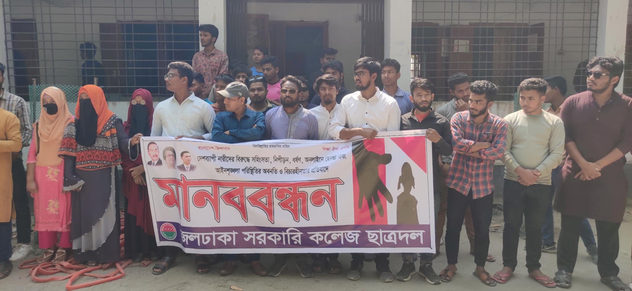 Read more about the article জলঢাকায় ধর্ষণের প্রতিবাদে ছাত্রদলের বিক্ষোভ মিছিলও মানববন্ধন।