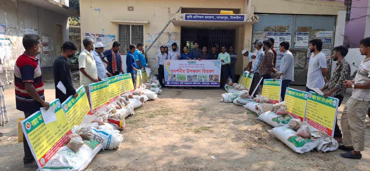 Read more about the article নাগরপুরে পতিত জমি ও বাড়ির আঙ্গিনা চাষাবাদের আওতায় আনতে কৃষি অফিসের প্রণোদনা বিতরণ