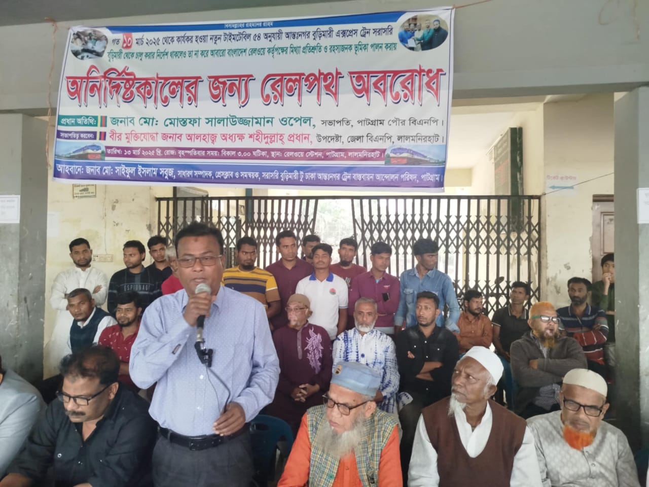 Read more about the article বুড়িমারী থেকে ট্রেন চালু না হওয়ায় লাগাতার রেলপথ অবরোধ