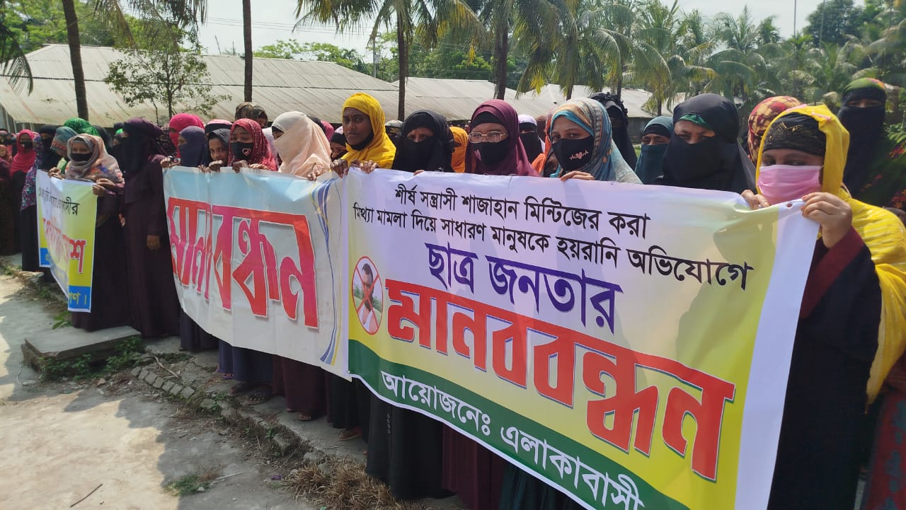 Read more about the article ভোলায় চরফ্যাশনে চোর-ডাকাতের উপদ্রব ও মামলার প্রতিবাদে মানববন্ধন-বিক্ষোভ
