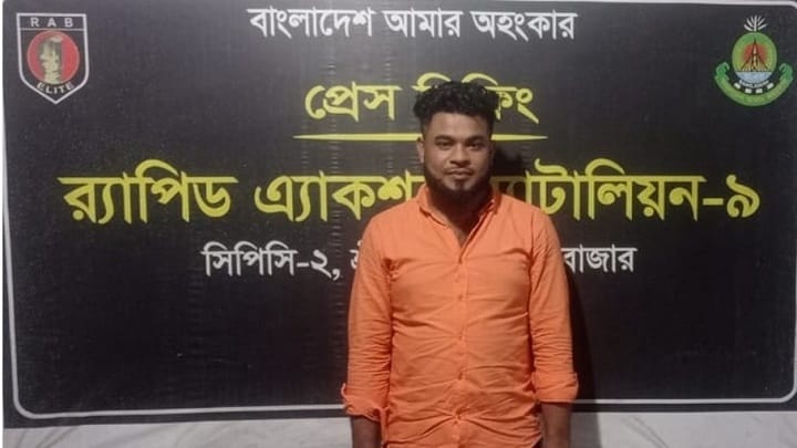 Read more about the article আলোচিত রোমান হত্যা মামলার পলাতক “জাবেদ”গ্রেপ্তার