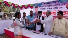 Read more about the article শিলাবৃষ্টিতে ক্ষতিগ্রস্ত অর্ধশতাধিক পরিবারকে তারেক রহমানের পক্ষে অর্থ সহায়তা