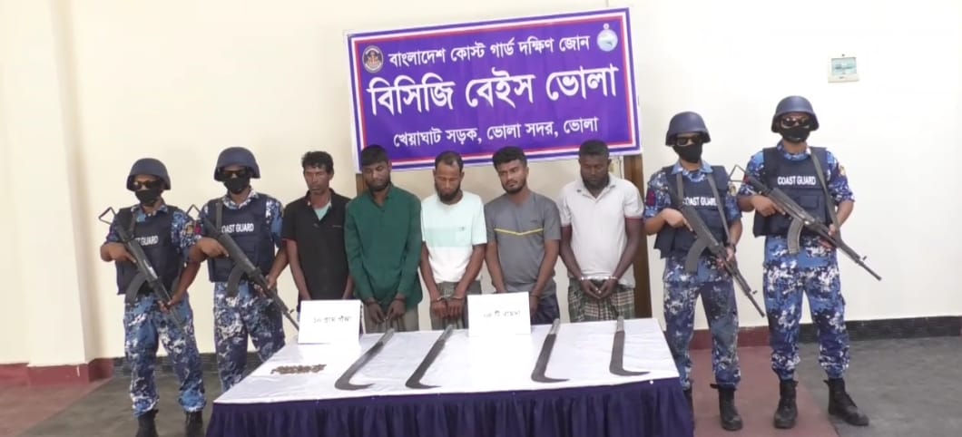Read more about the article ভোলায় কোস্ট গার্ডের অভিযানে দেশীয় অস্ত্র, মাদকদ্রব্য সহ ৫ জন দুর্ধর্ষ জলদস্যু আটক