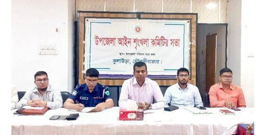 Read more about the article শুরু হচ্ছে অভিযান, অবৈধ কাজে সুপারিশ না করার আহ্বান