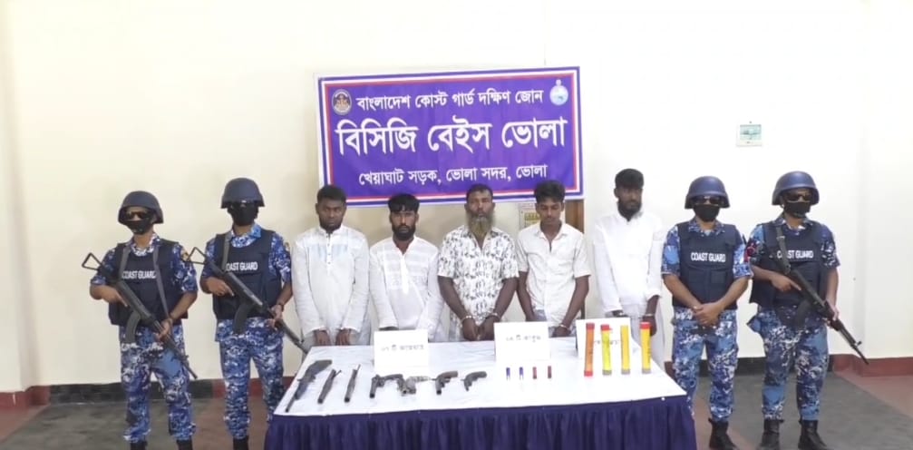 Read more about the article ভোলায় সাতটি আগ্নেয়াস্ত্র সহ সালাউদ্দিন বাহিনীর পাঁচ জলদস্যু আটক করে কোস্ট গার্ড