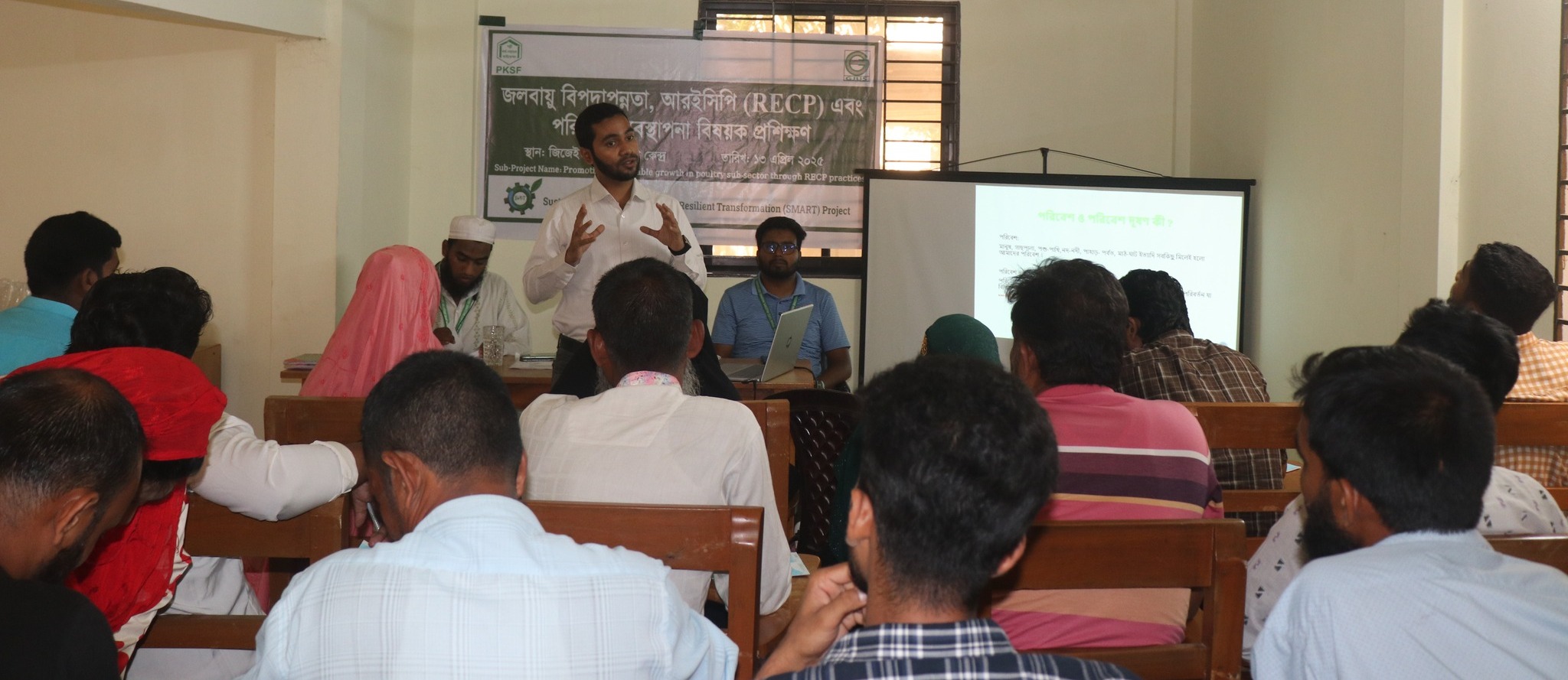 Read more about the article ভোলায় পোলট্রি উদ্যোক্তাদের জন্য দিনব্যাপী পরিবেশবান্ধব প্রশিক্ষণ অনুষ্ঠিত