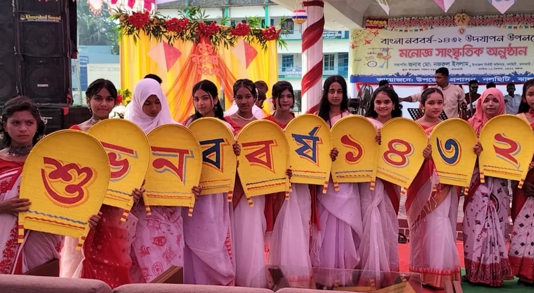 Read more about the article নলছিটিতে বর্ণাঢ্য আয়োজনে উদযাপিত হলো বাংলা নববর্ষ