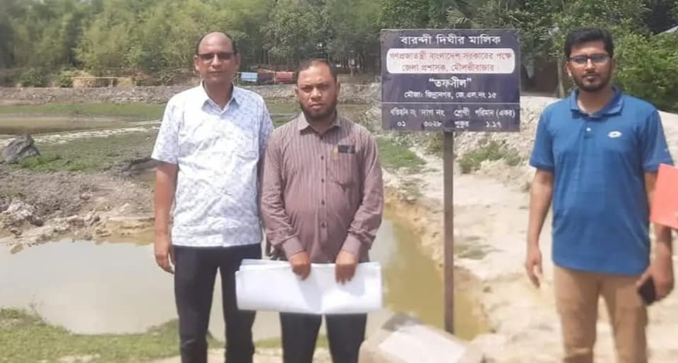 Read more about the article কুলাউড়ায় সরকারি পুকুর উদ্ধার