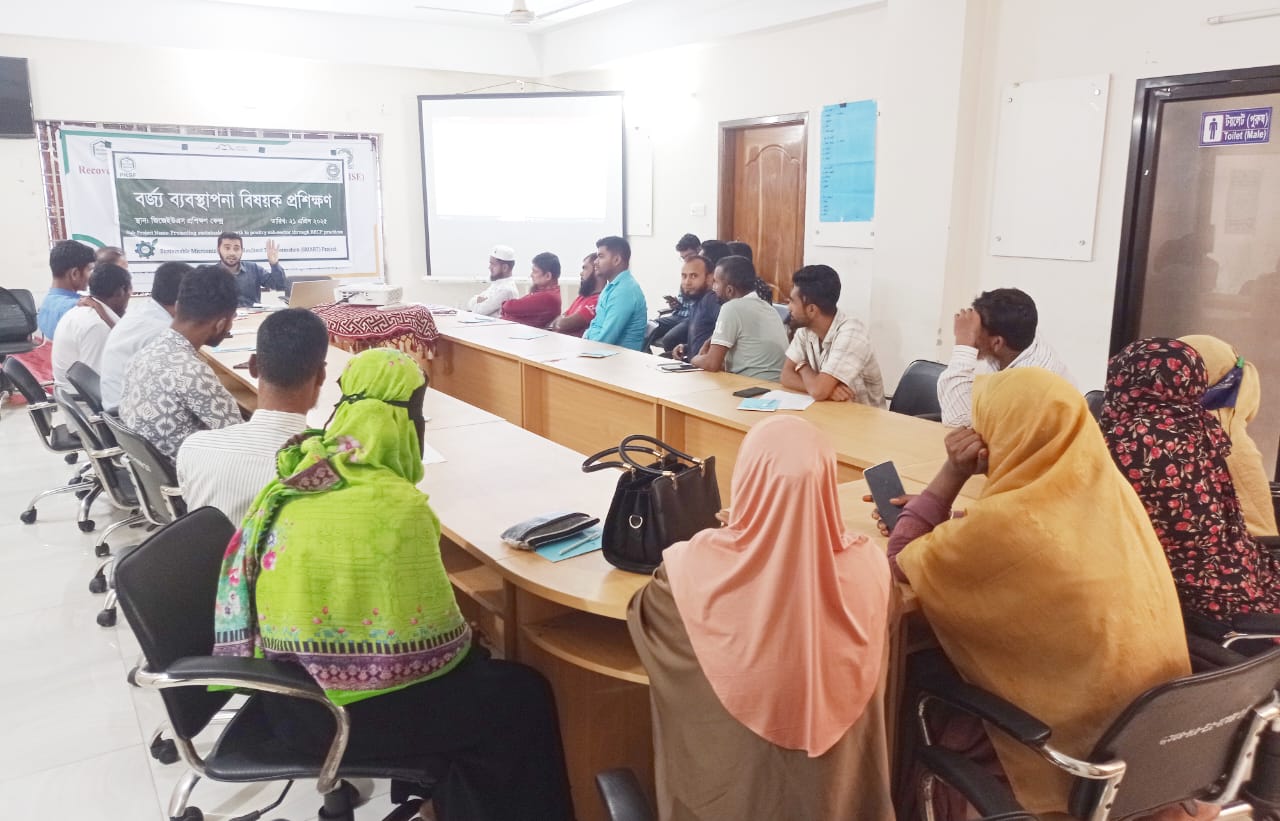 Read more about the article ভোলায় বর্জ্য ব্যবস্থাপনা প্রশিক্ষণ অনুষ্ঠিত