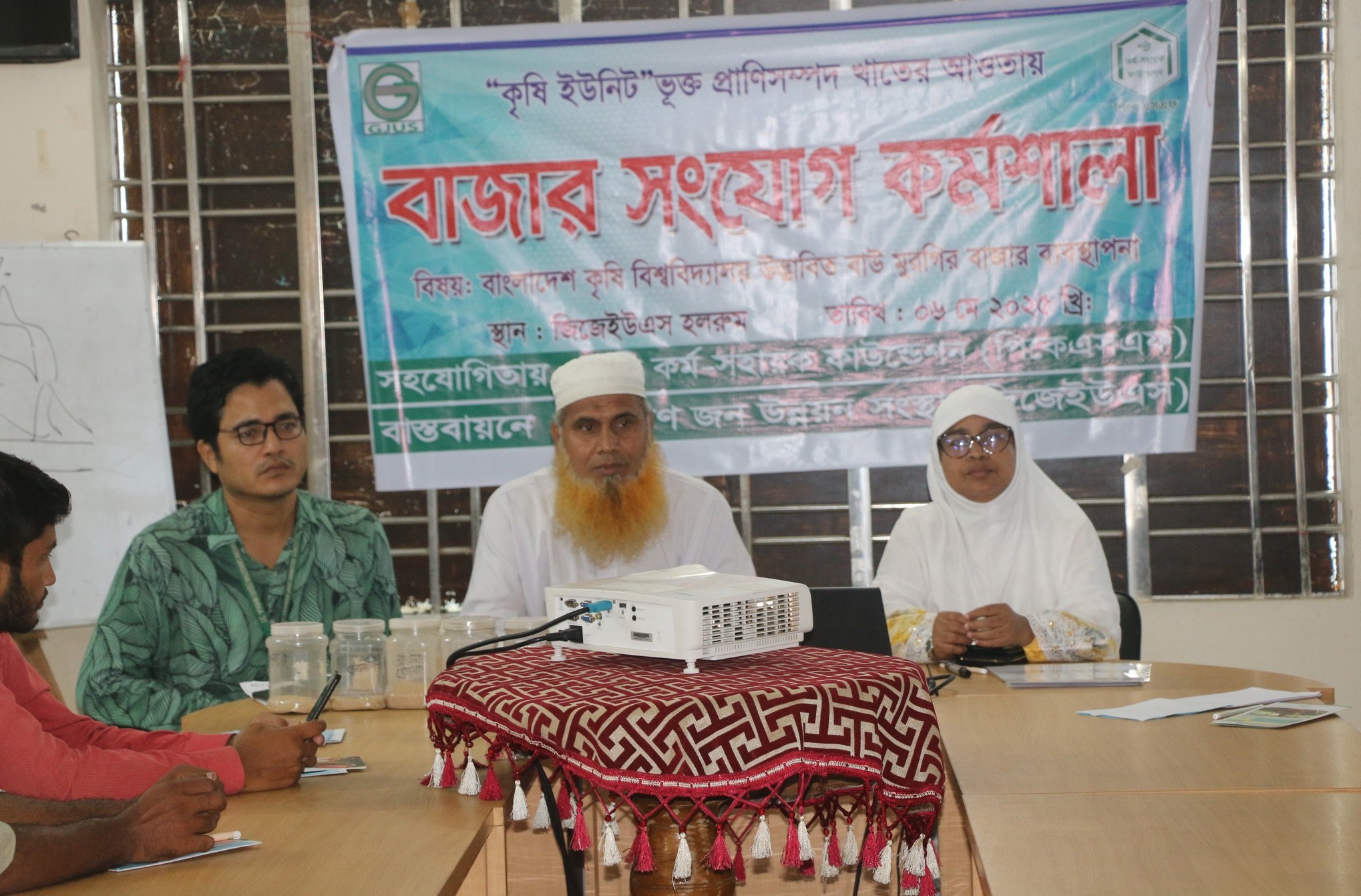 Read more about the article ভোলায় খামারিদের বাজার সংযোগ বাড়াতে কর্মশালা অনুষ্ঠিত