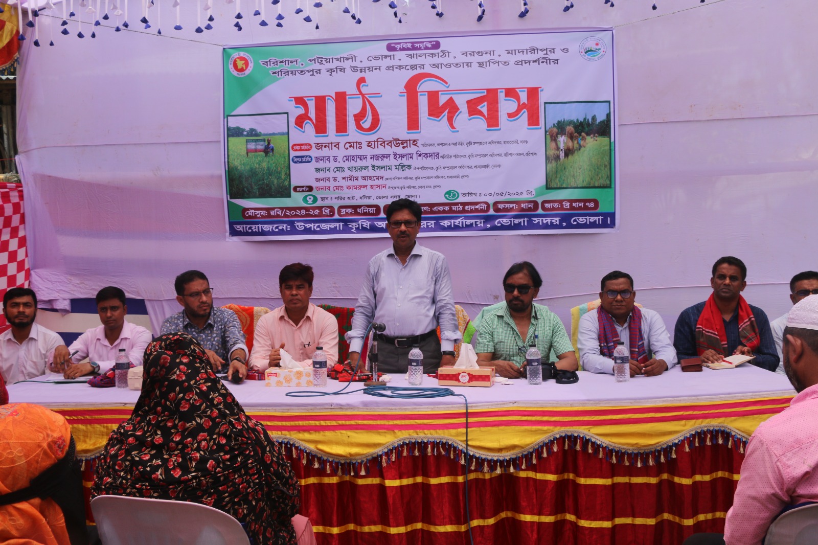 Read more about the article ভোলায় বোরো ধান কাটার ‘মাঠ দিবস’ উদযাপন