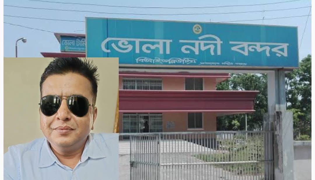 Read more about the article ভোলা বিআইডব্লিউটিএ’র সহকারী পরিচালক রিয়াদ হোসেনের বিরুদ্ধে দুর্নীতি দমন কমিশন দুদকে অভিযোগ