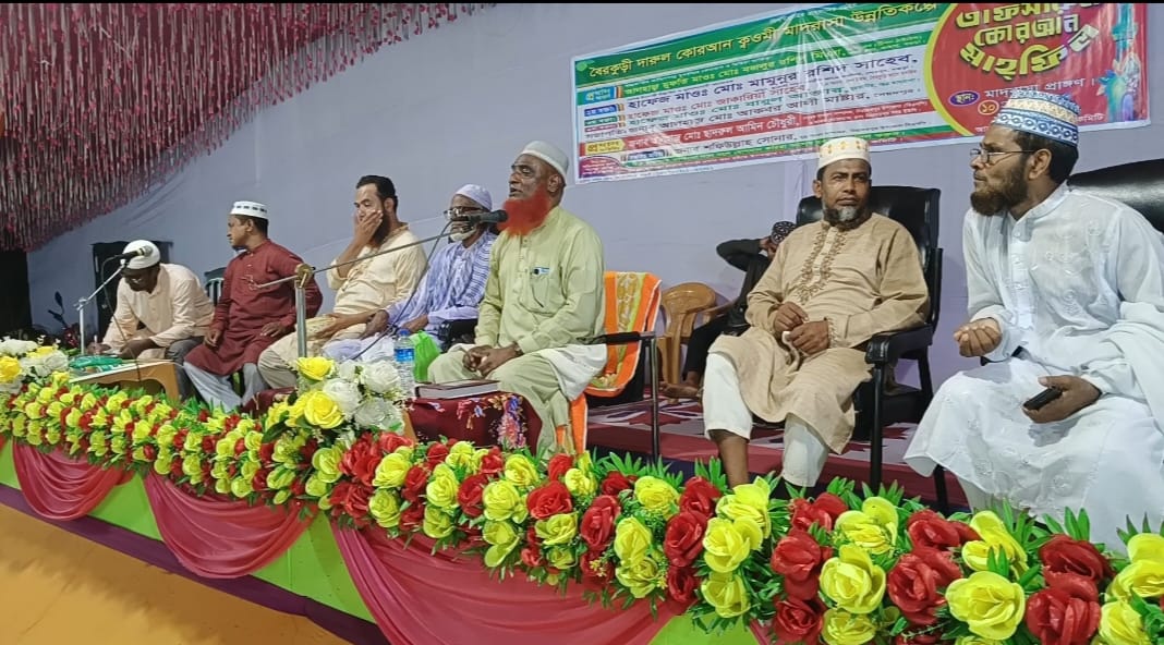 Read more about the article নিয়ামতপুর বৈরকুড়ী গ্রামে হাফেজিয়া মাদ্রাসার উদ্যোগে ওয়াজ মাহফিল