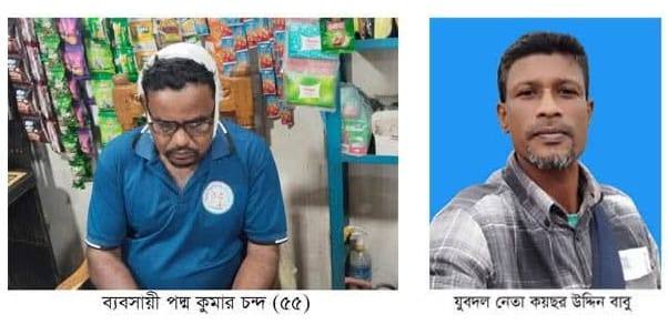 Read more about the article রাজনগরে ব্যবসায়ীকে যুবদল নেতার হামলায় আহত-২