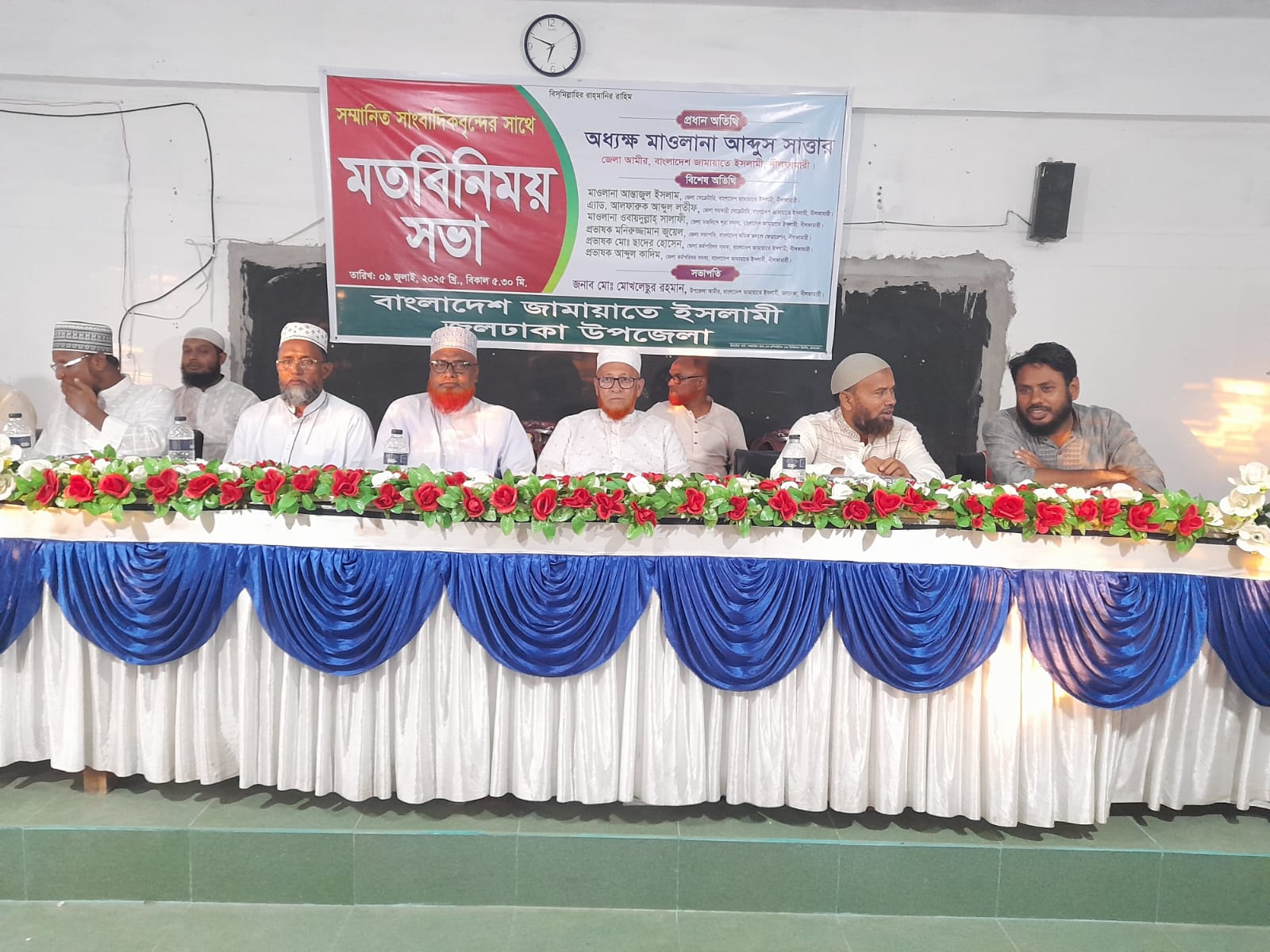 Read more about the article জলঢাকায় সাংবাদিকদের নিয়ে জামায়াতের মতবিনিময় সভা অনুষ্ঠিত